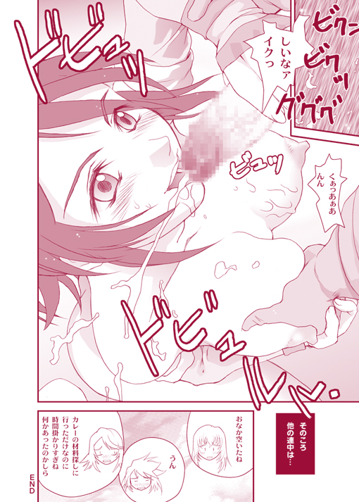 Angel Index page 4 full