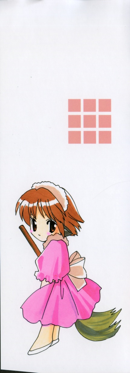 Caramel Lip page 3 full