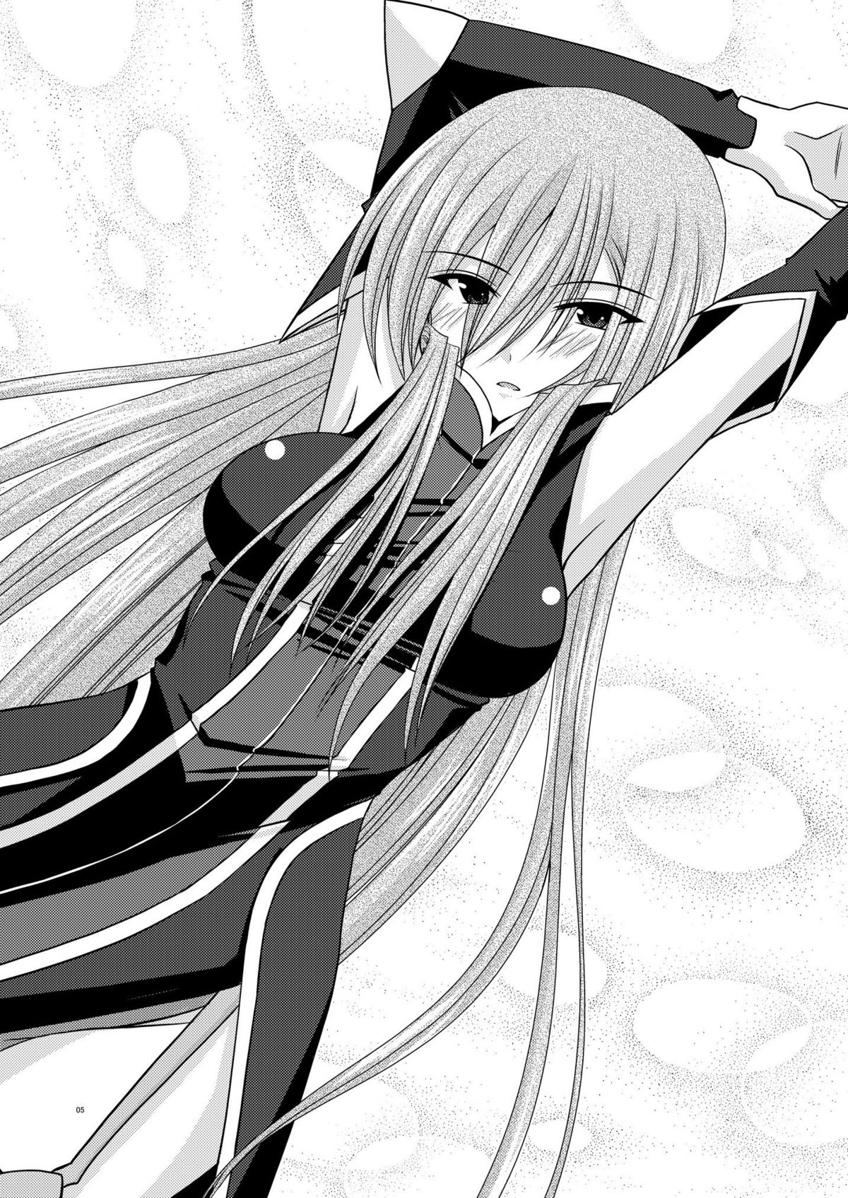 Tales of Phallus vol.2 page 4 full