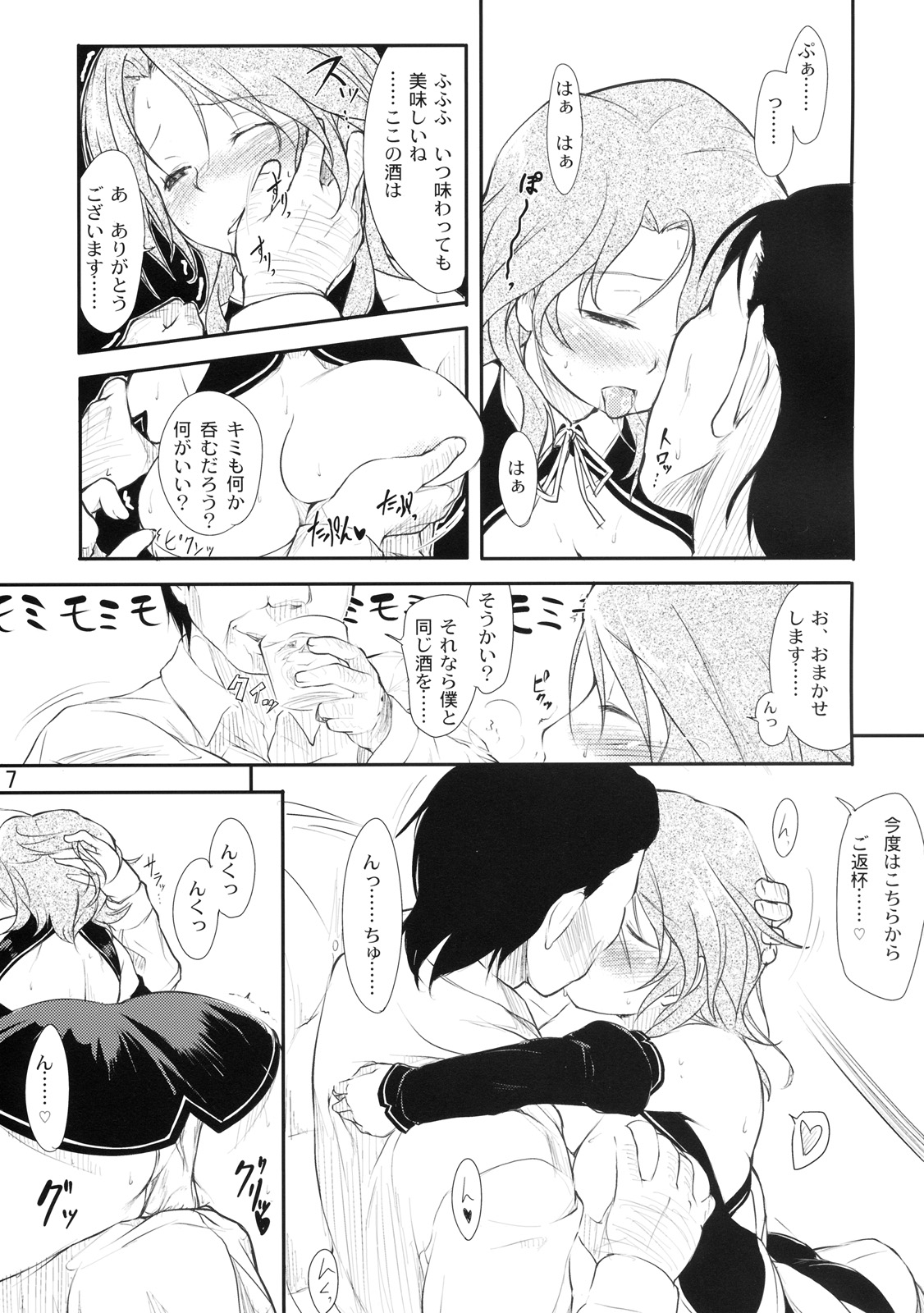 Girly*Dreamy page 8 full