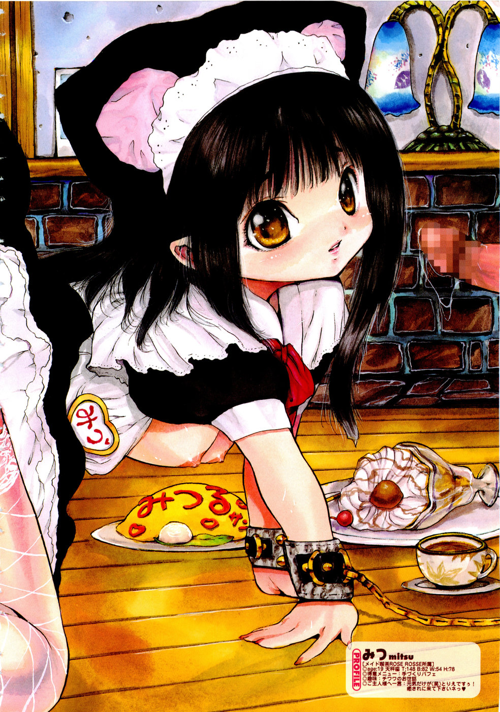 Rose Rosse page 8 full