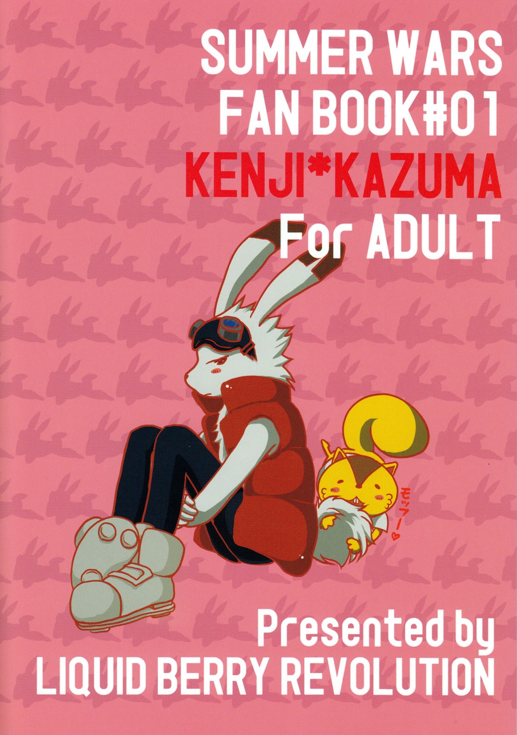 Usagi to Rendezvous page 2 full