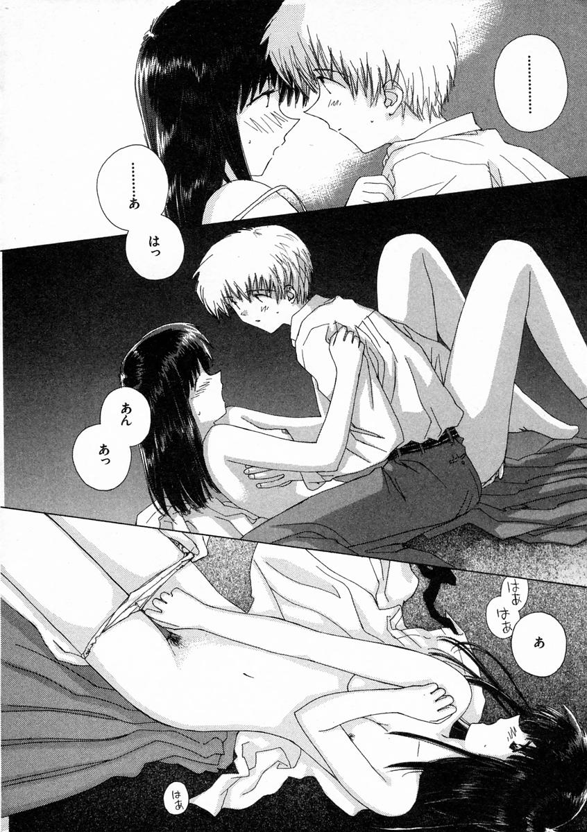 Toumei na Tori page 9 full