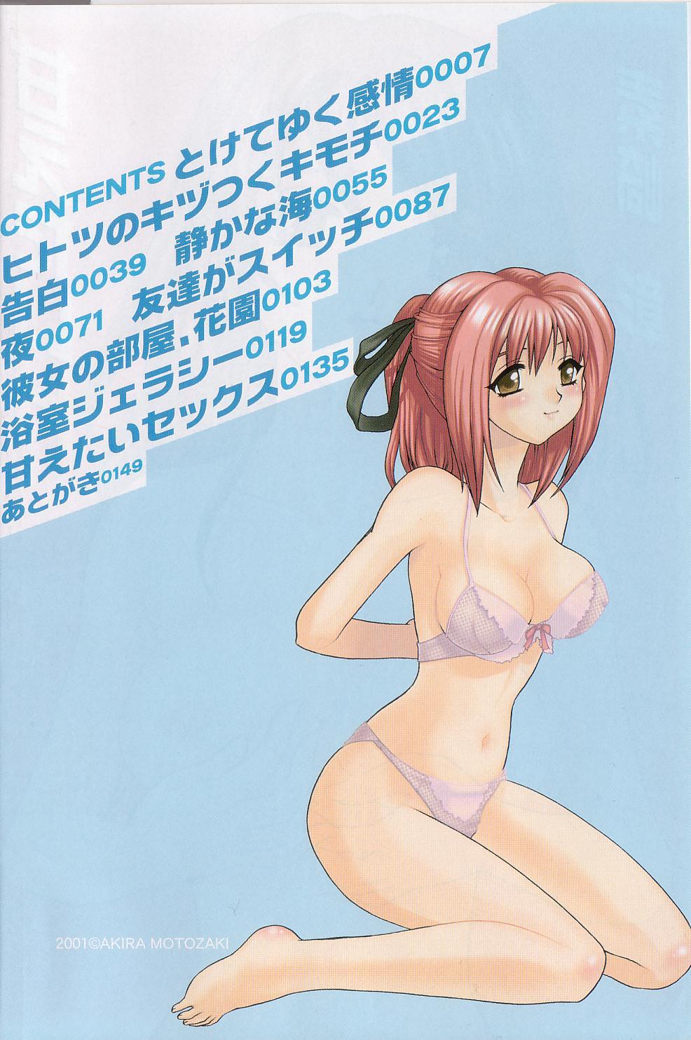 Amaetai H page 7 full