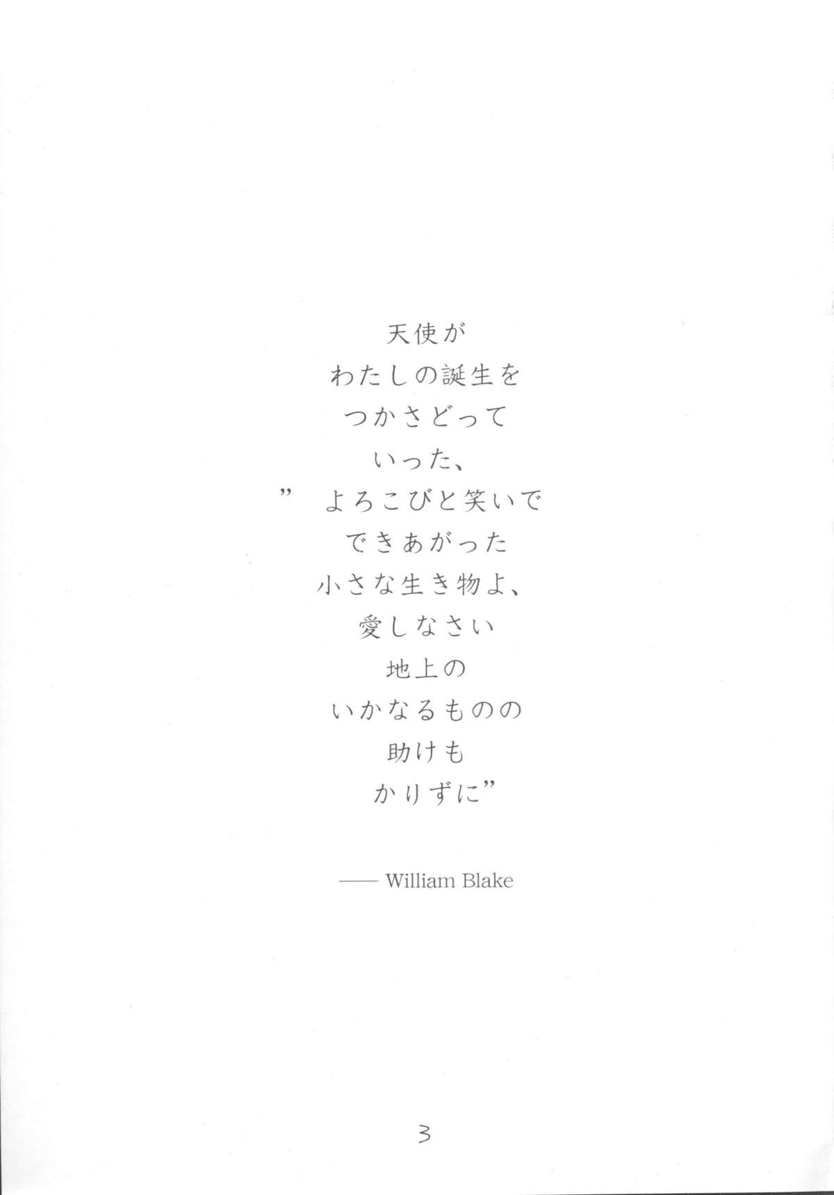 O,My Sadness Episode #3 page 2 full