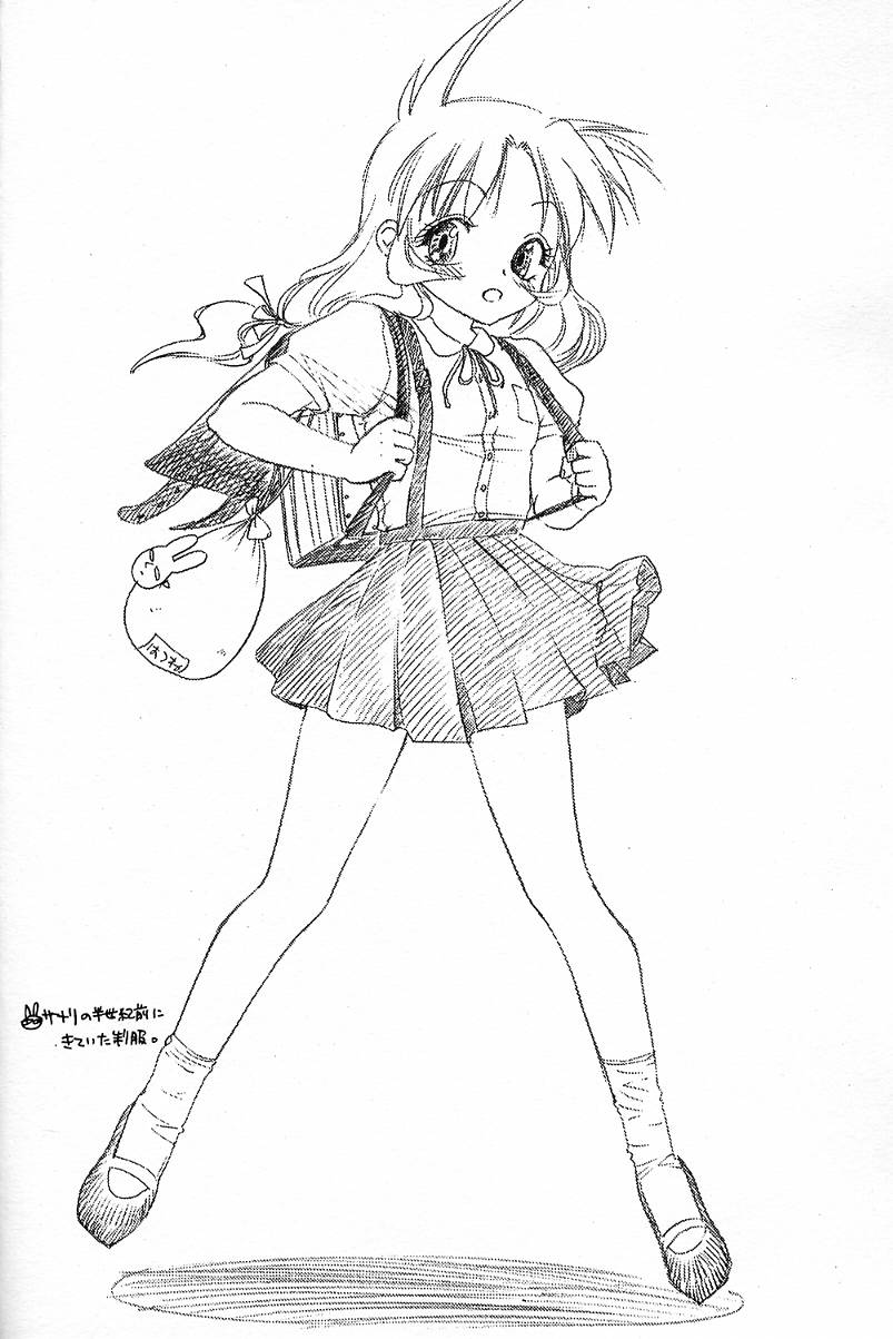 Dame Dame! Hatsune! page 3 full