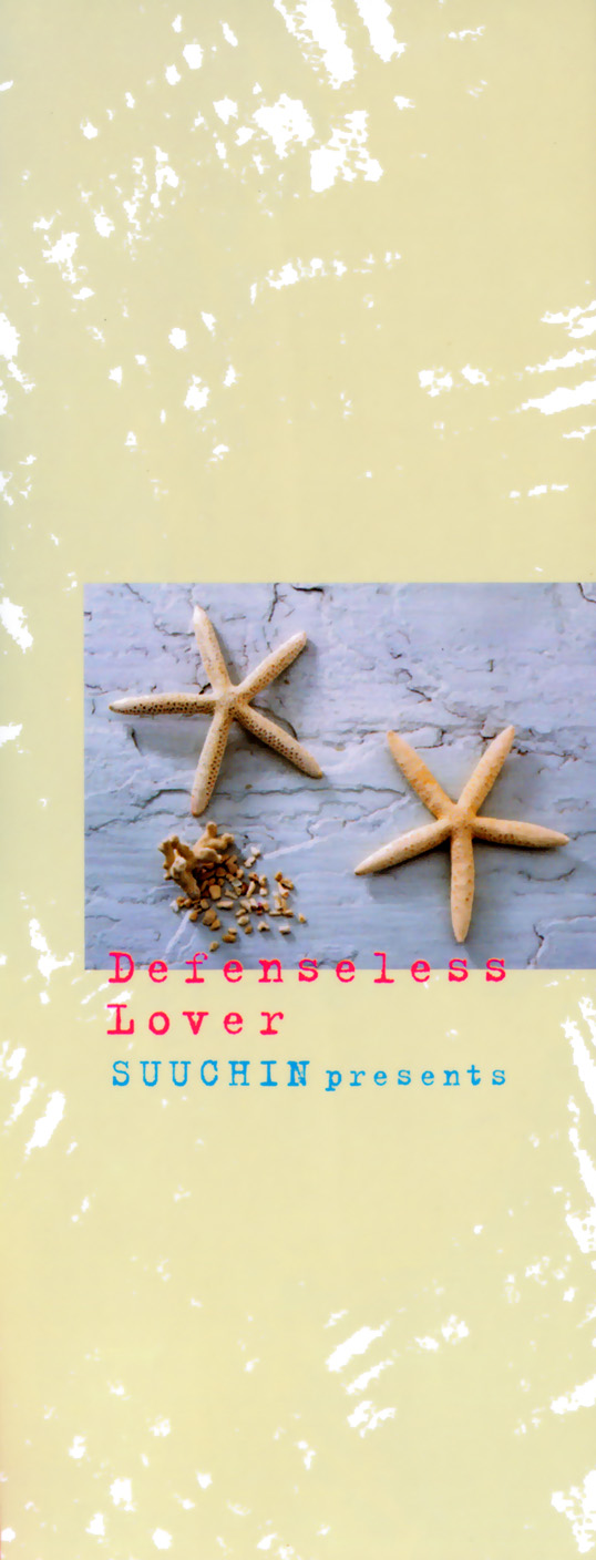 Muboubi na Kanojo | Defenseless Lover page 4 full