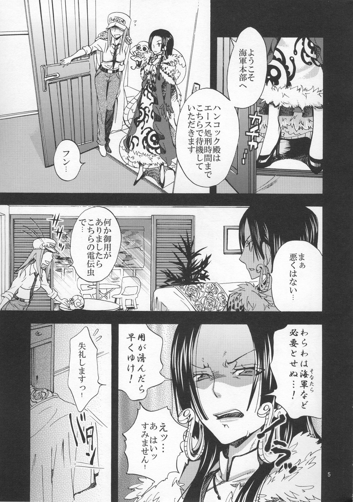 Hebihime-sama Goranshin desu! 3 page 4 full
