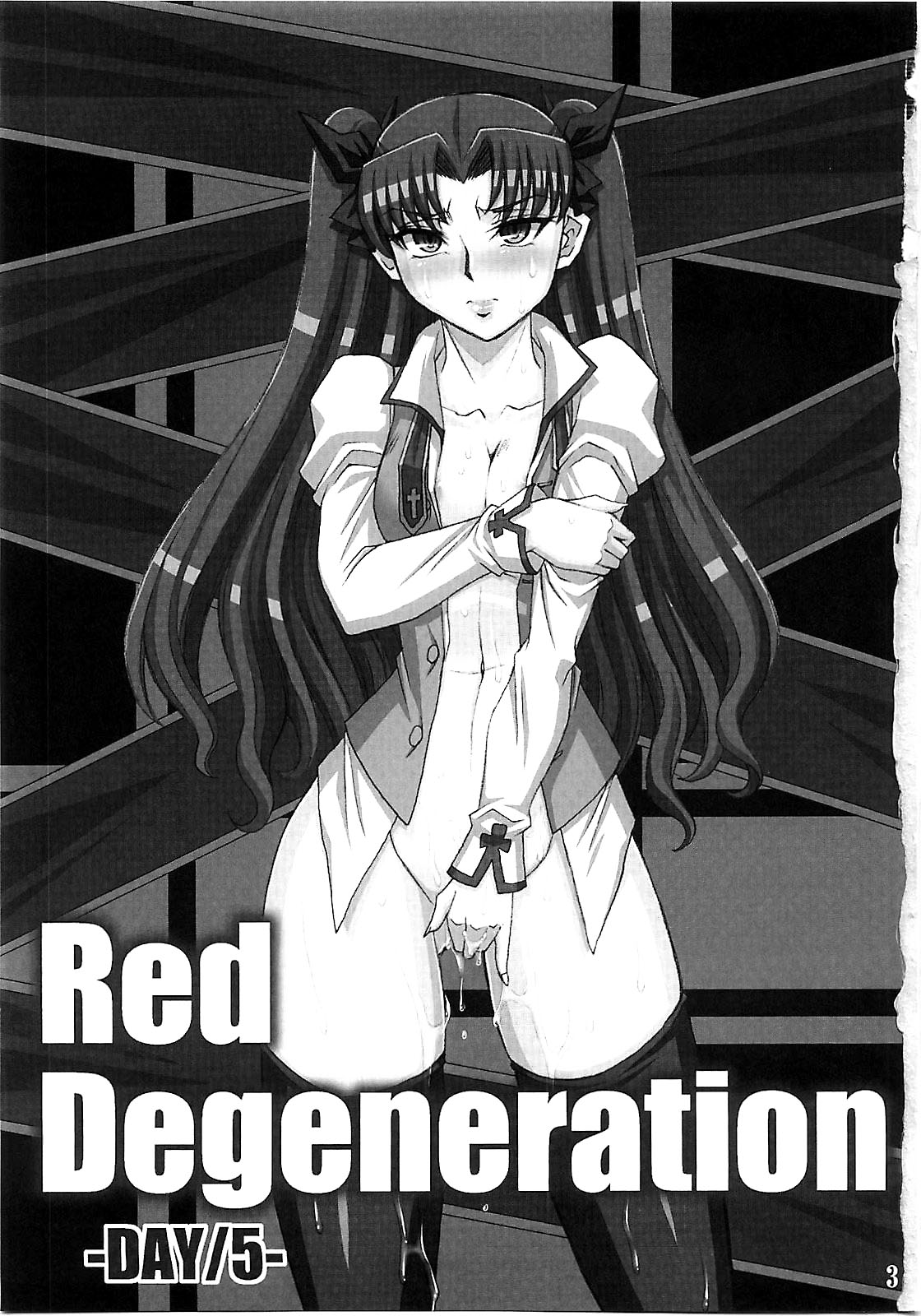 Red Degeneration -DAY/5- page 2 full