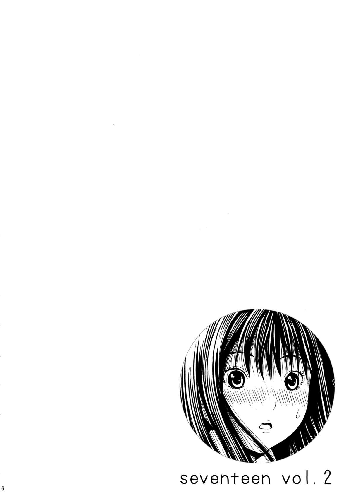 Seventeen Vol.2 page 6 full