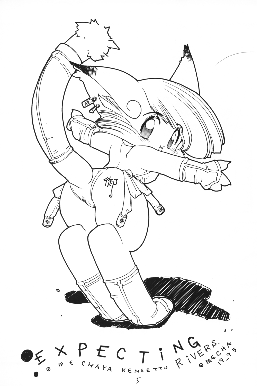 Charging P18 page 4 full