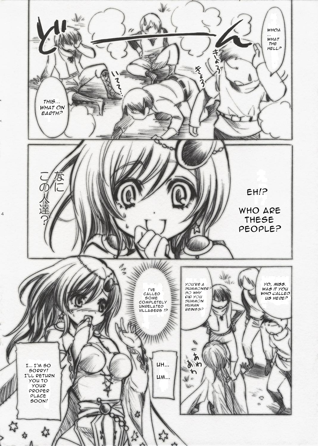 Star Dust page 3 full