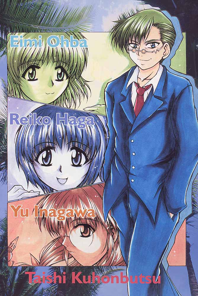 Mangadou page 3 full