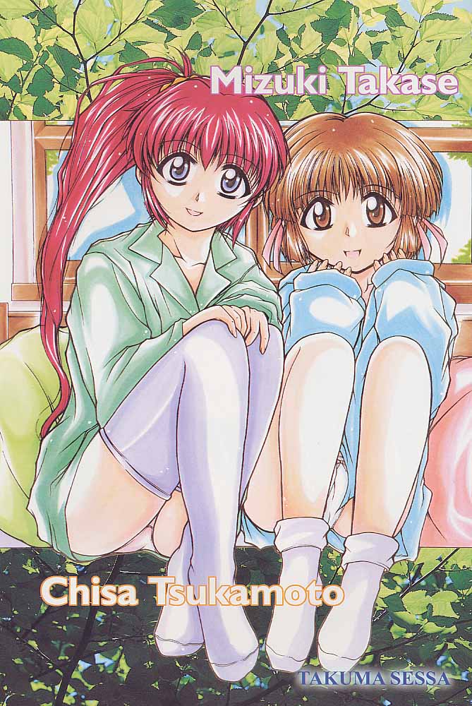 Mangadou page 4 full