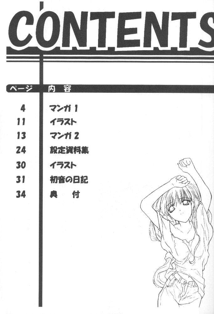 Mix Party Preview page 2 full