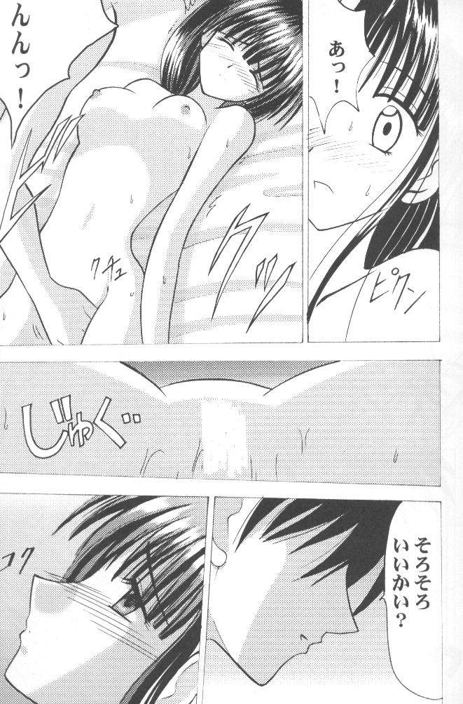 Mix Party Preview page 6 full