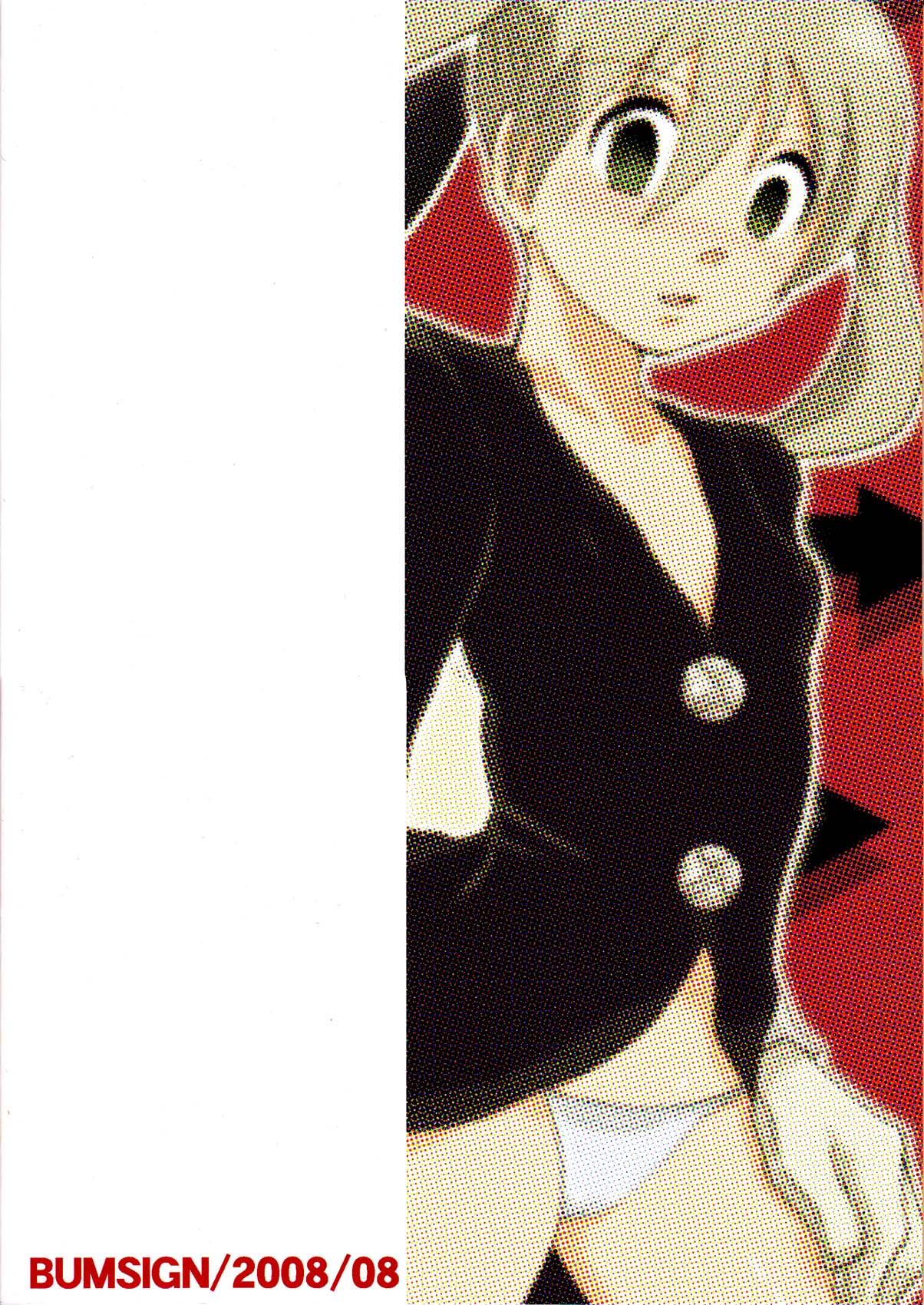 Kui Tama page 2 full