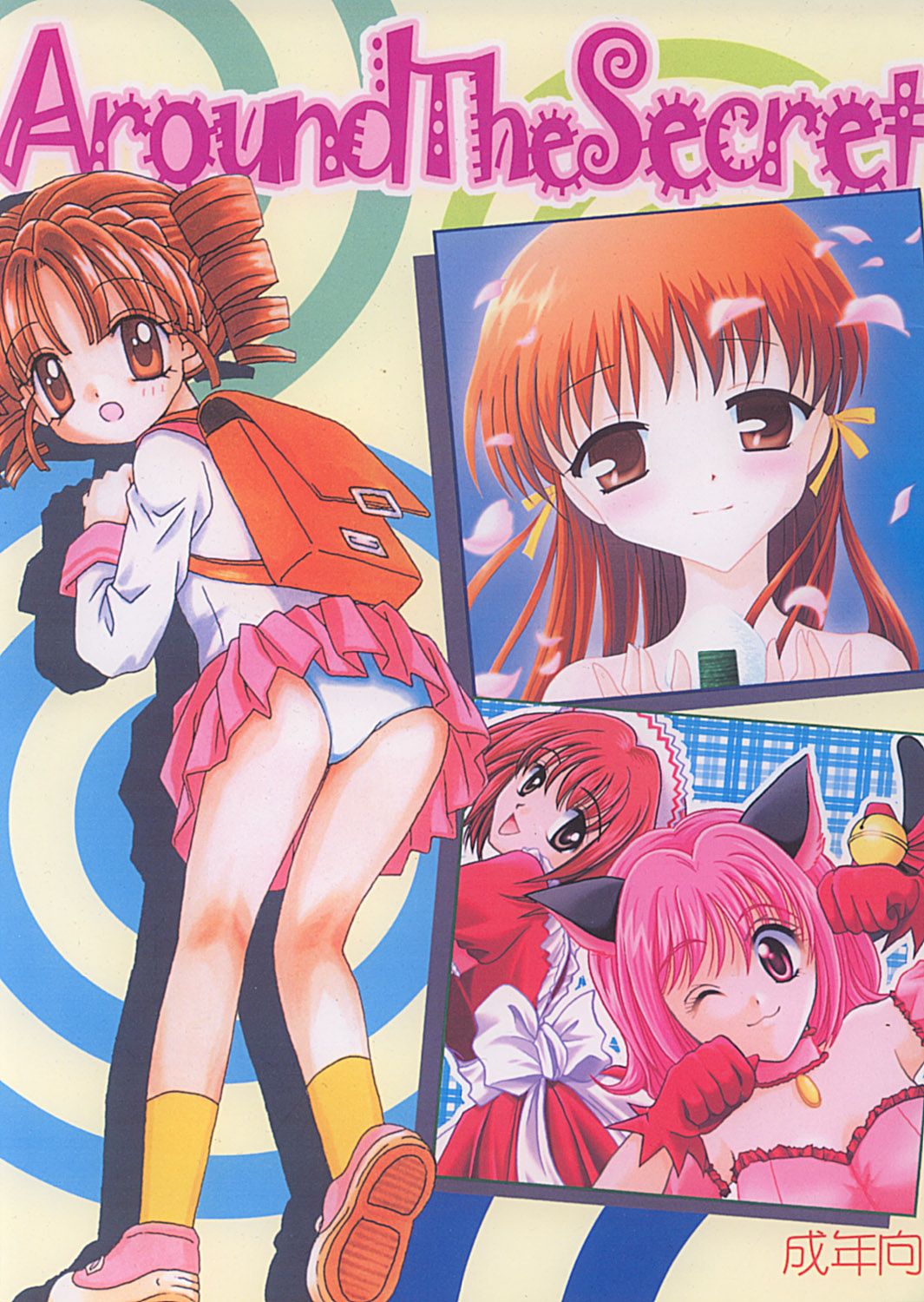 Around The Secret page 1 full