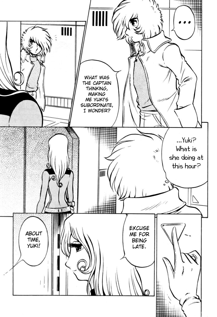 Night Head Herlock page 5 full