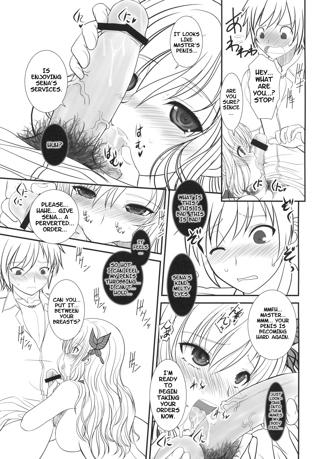 Boy Meets Girl + Omakebon   =LWB= page 10 full