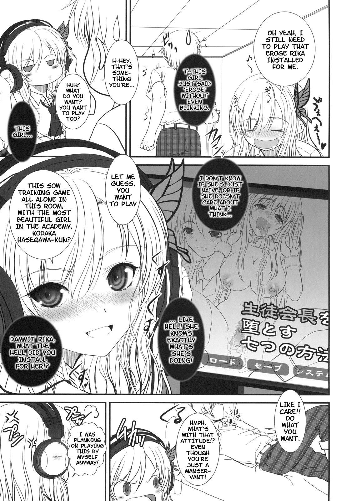 Boy Meets Girl + Omakebon   =LWB= page 6 full