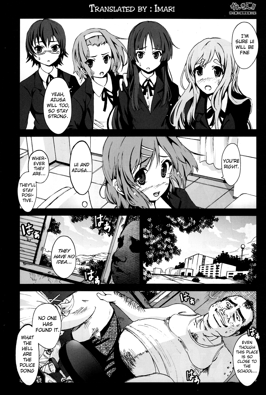 Kankin!! Azusa to Ui no Ryoujoku Kankin Nikki   =Imari+Pagan= page 4 full