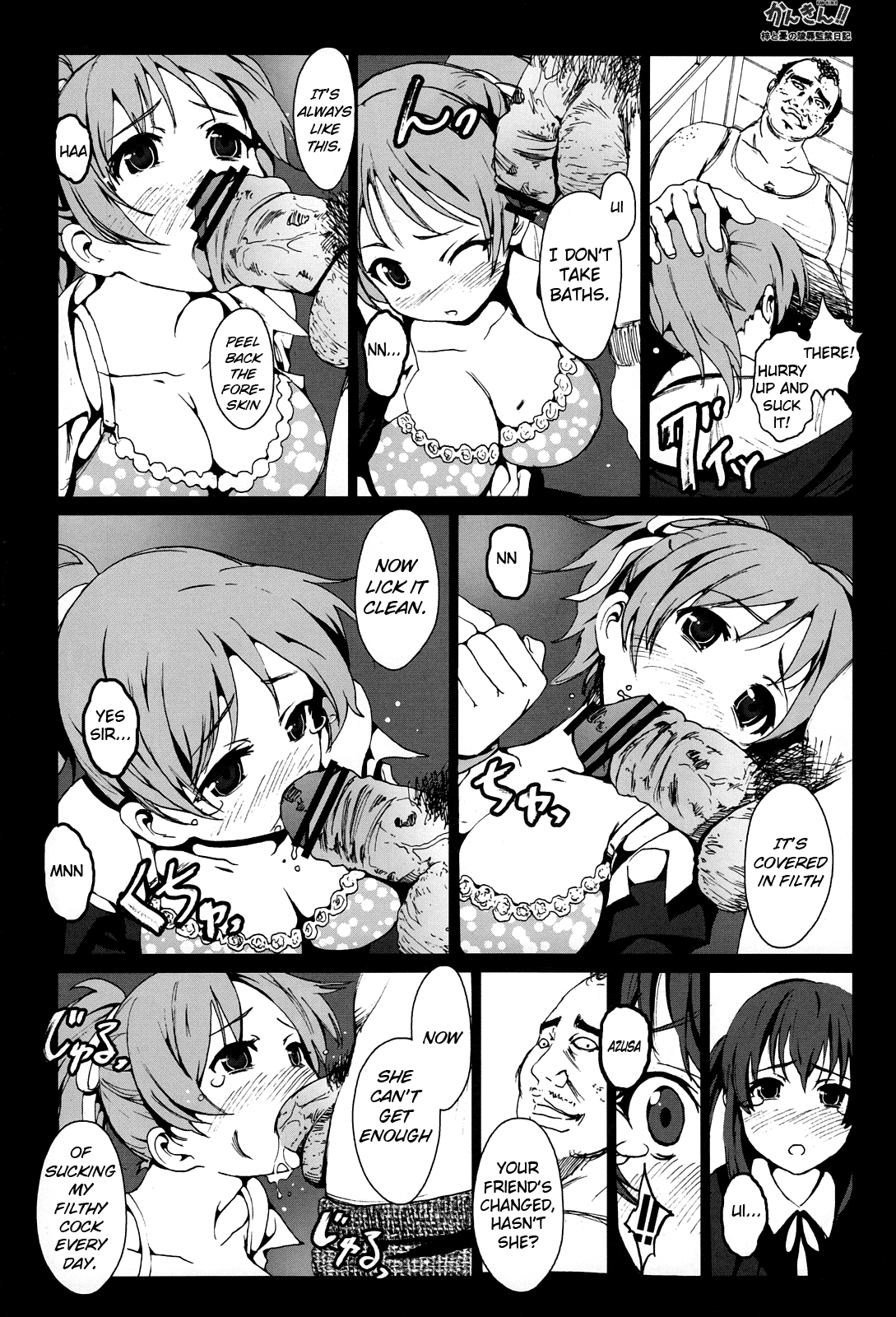 Kankin!! Azusa to Ui no Ryoujoku Kankin Nikki   =Imari+Pagan= page 8 full