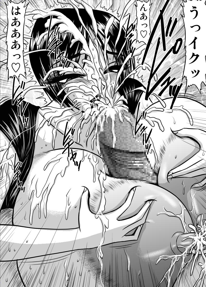 Bakunyuu Onna Kyoushi no Nakadashi Katei Houmon 12 -Joshi Suieibu Komon Yui 5- page 5 full