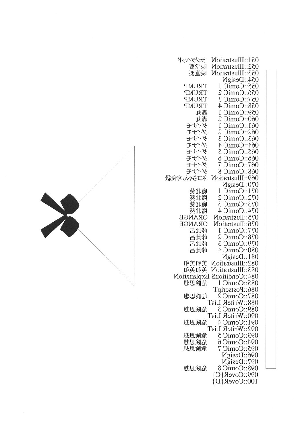MaD ArtistS SailoR MooN page 10 full