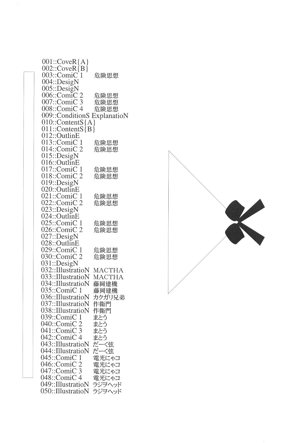 MaD ArtistS SailoR MooN page 9 full