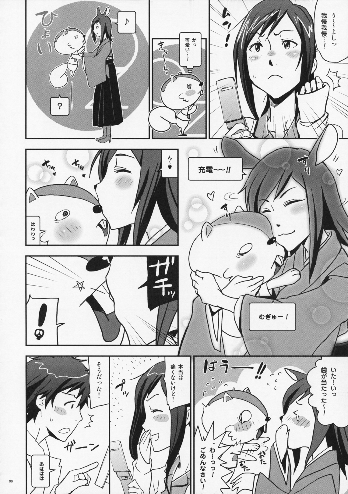 Natsu Ikusa Matsuri 4 - Summer Wars Festival 4 page 6 full