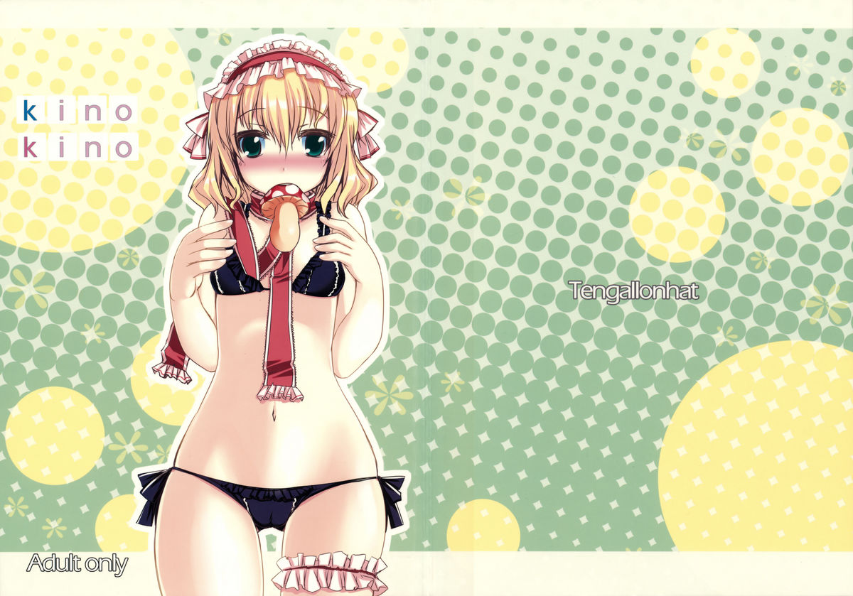 kino kino page 1 full