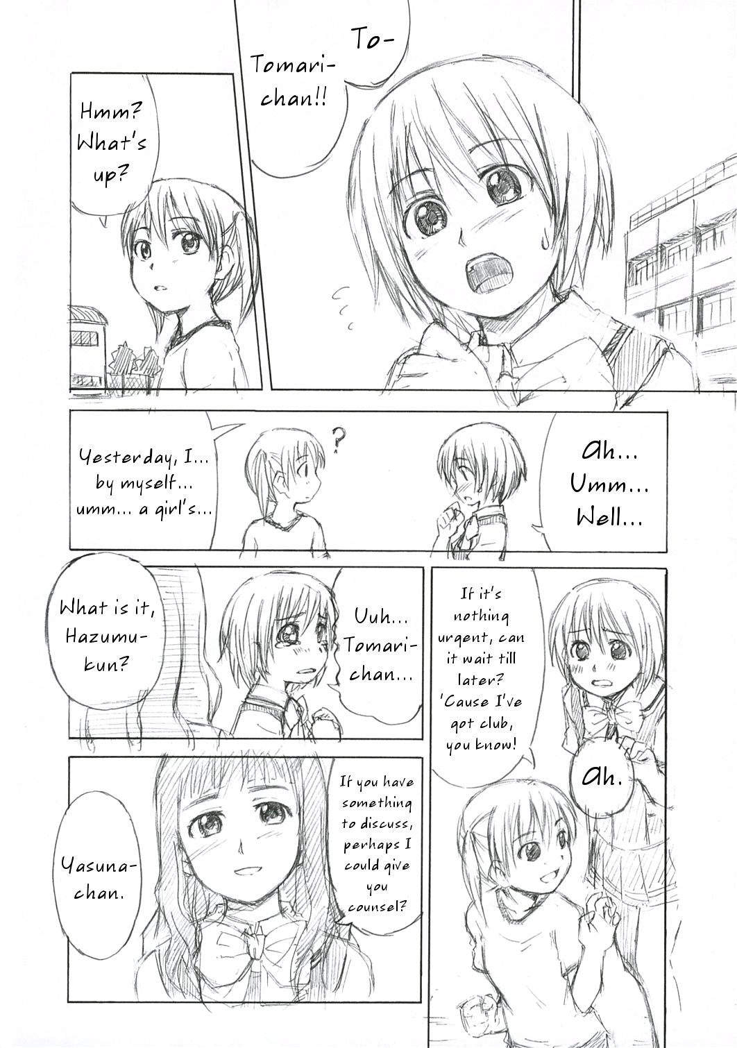 Renai Shokyuu page 7 full