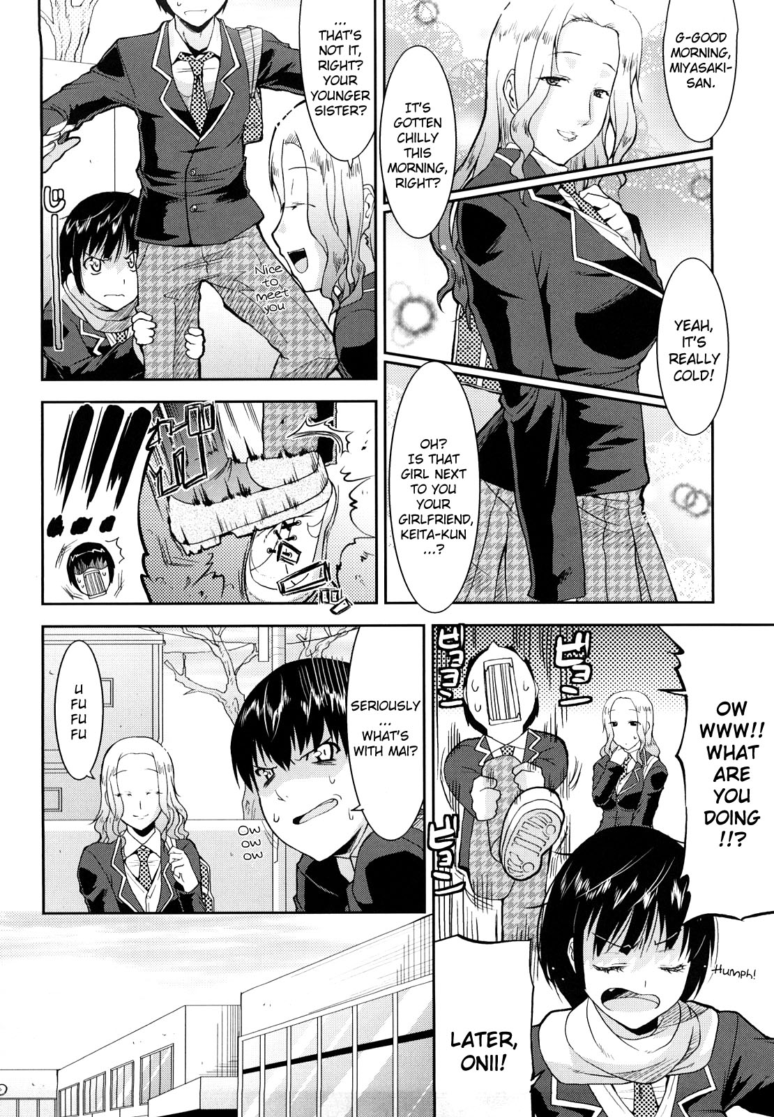 Amamai, Amamai Sonogo | Amamai, Amamai After Story   =YQII= page 2 full