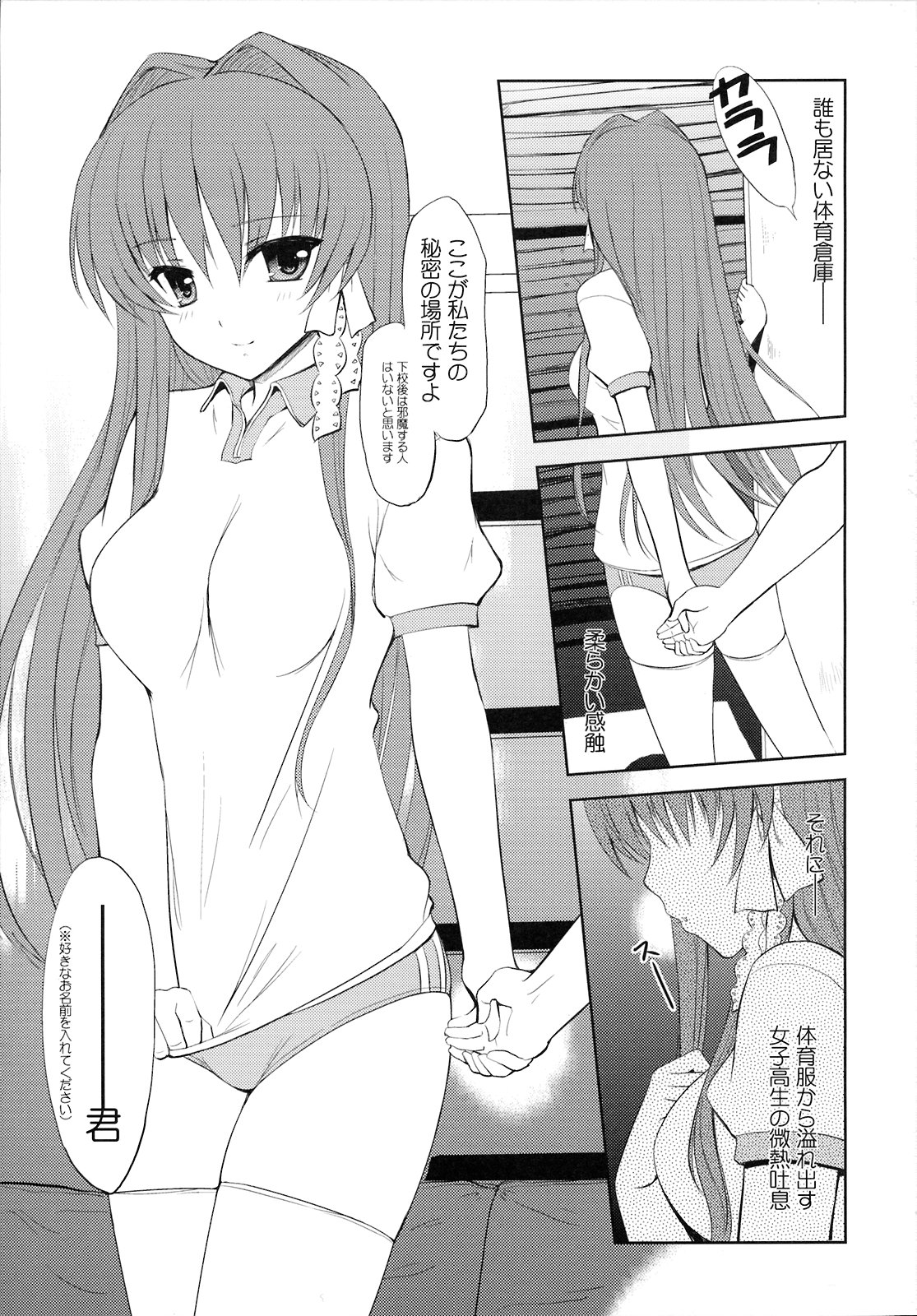KYOU MANIA page 4 full