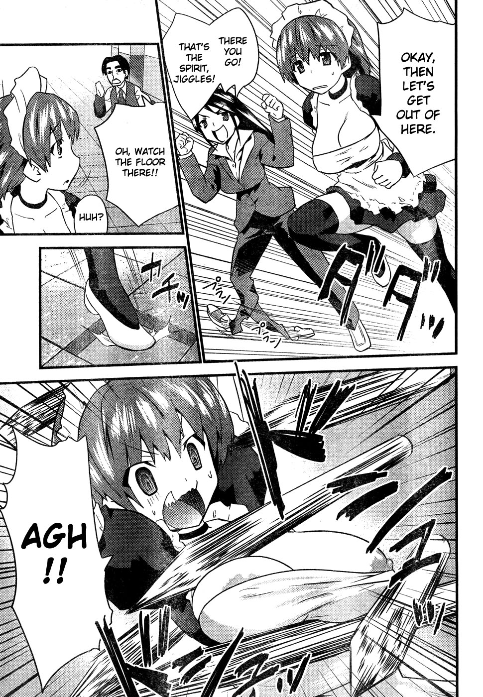 Boin Tantei vs Kaitou Sanmensou page 7 full