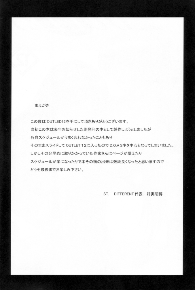 OUTLET 12 page 4 full