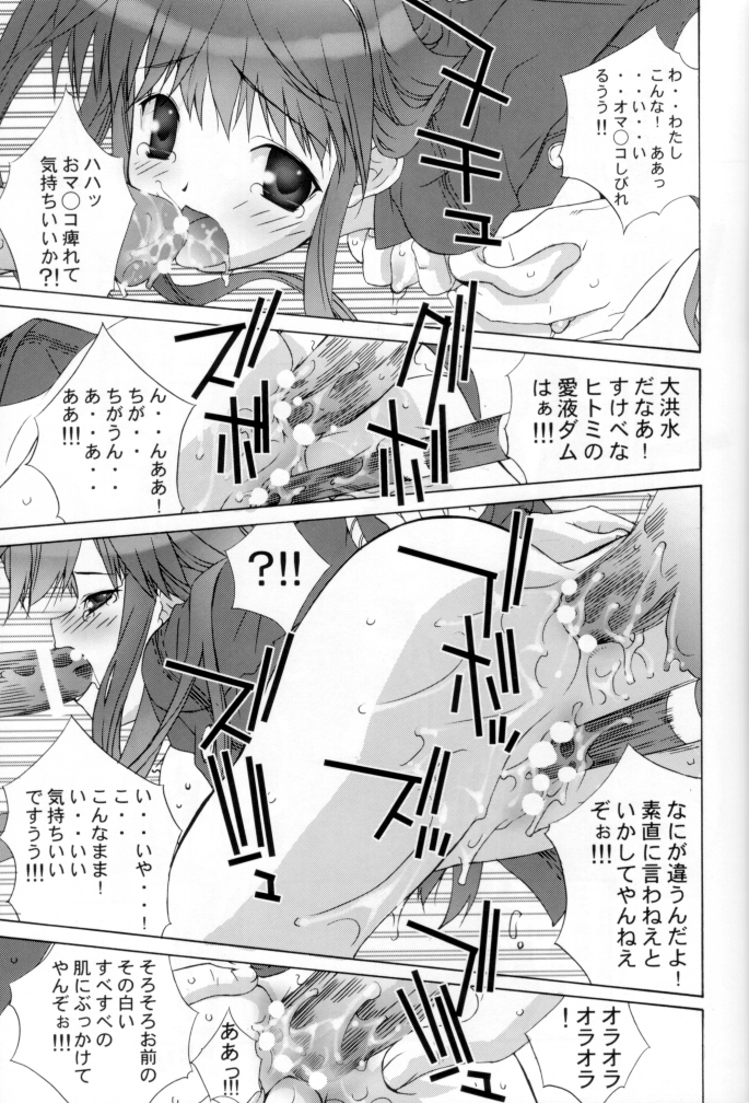 OUTLET 12 page 9 full