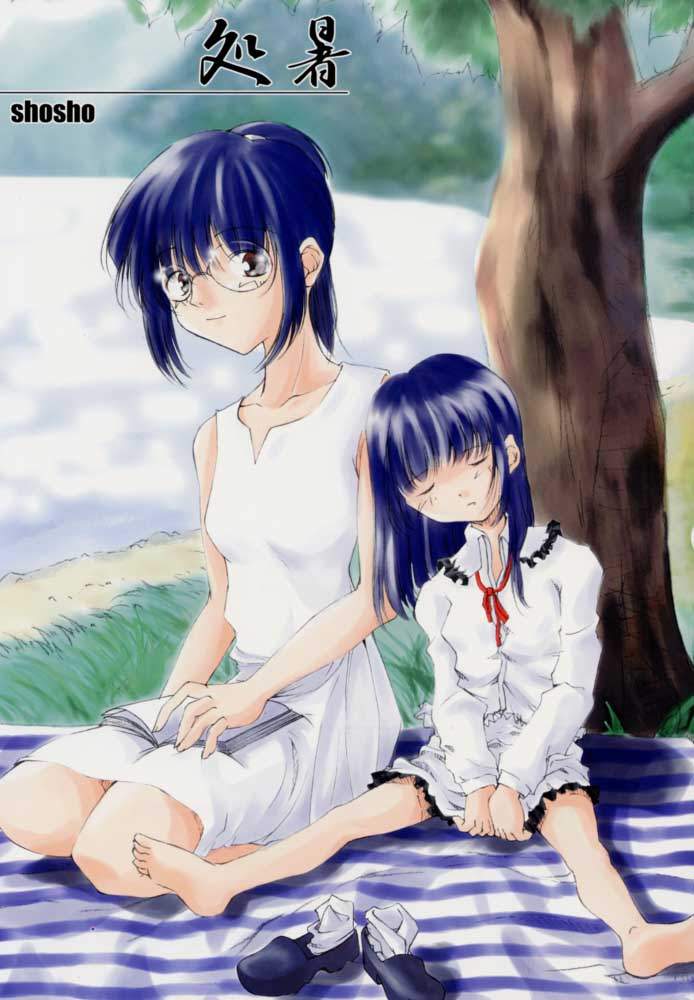 Yamato Nadeshiko ga Suki page 2 full