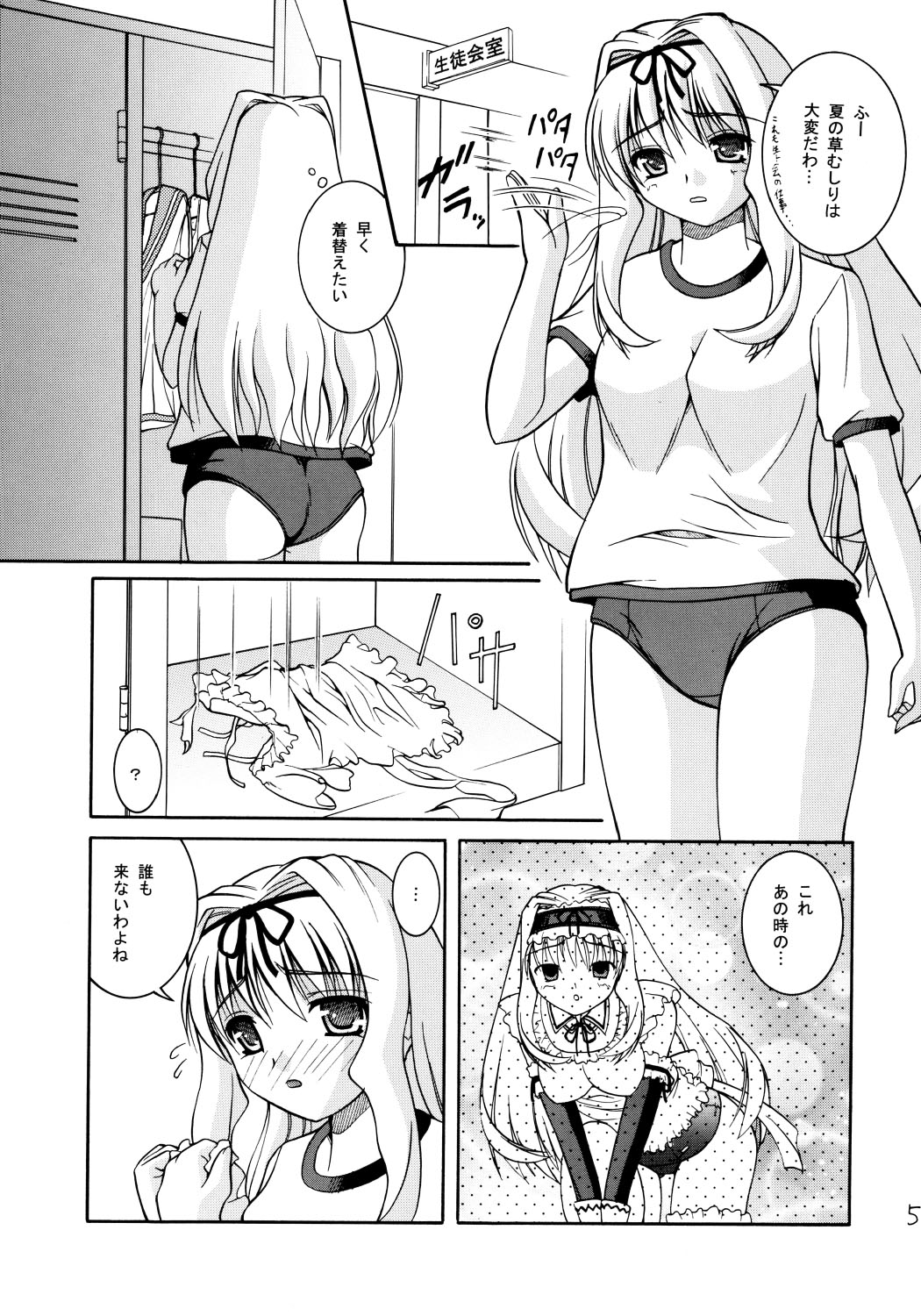 Love is forever page 4 full