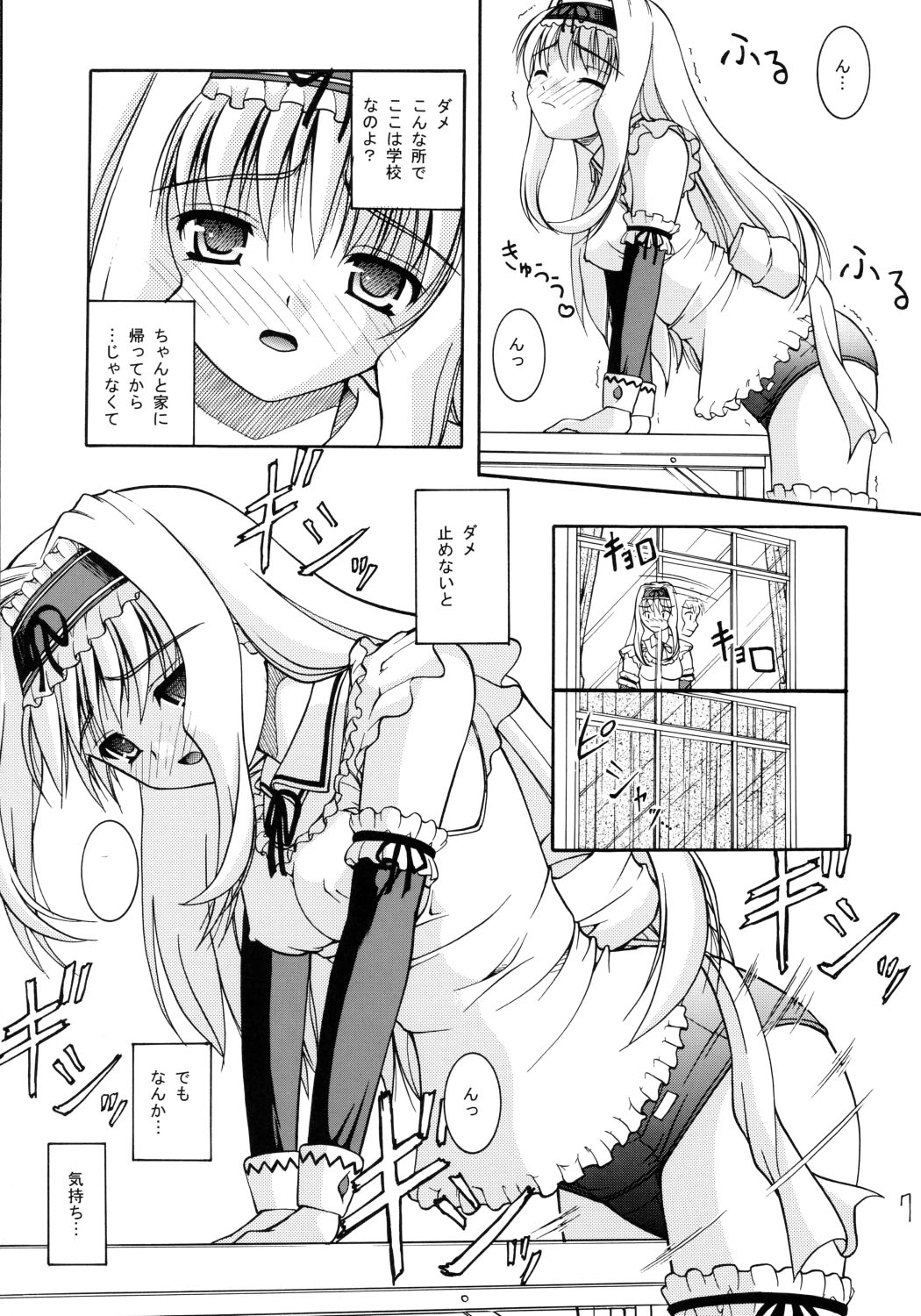 Love is forever page 6 full