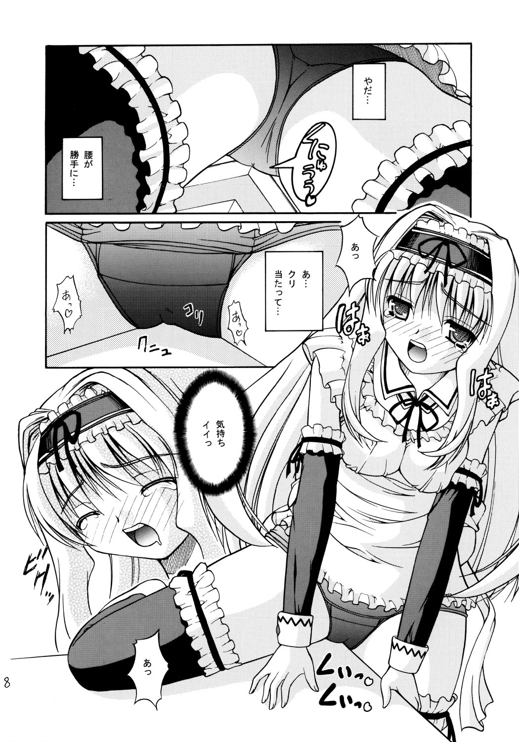 Love is forever page 7 full