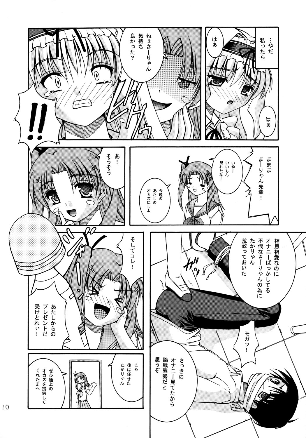 Love is forever page 9 full