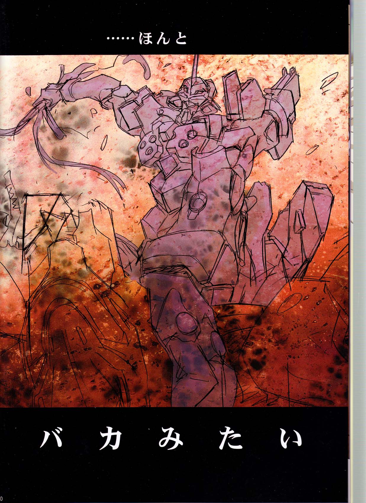 G-folio 2010 Autumn page 10 full