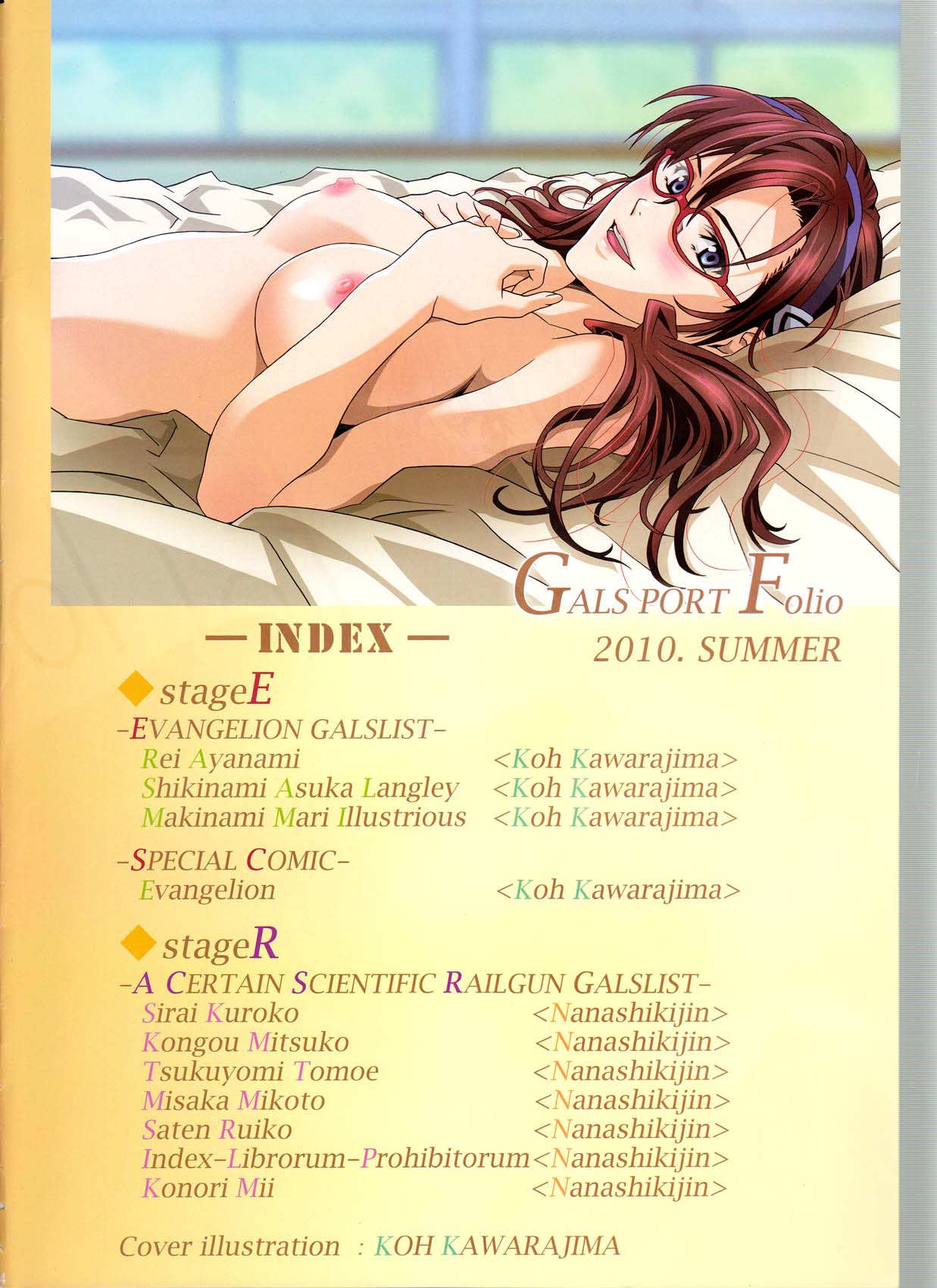 G-folio 2010 Autumn page 4 full