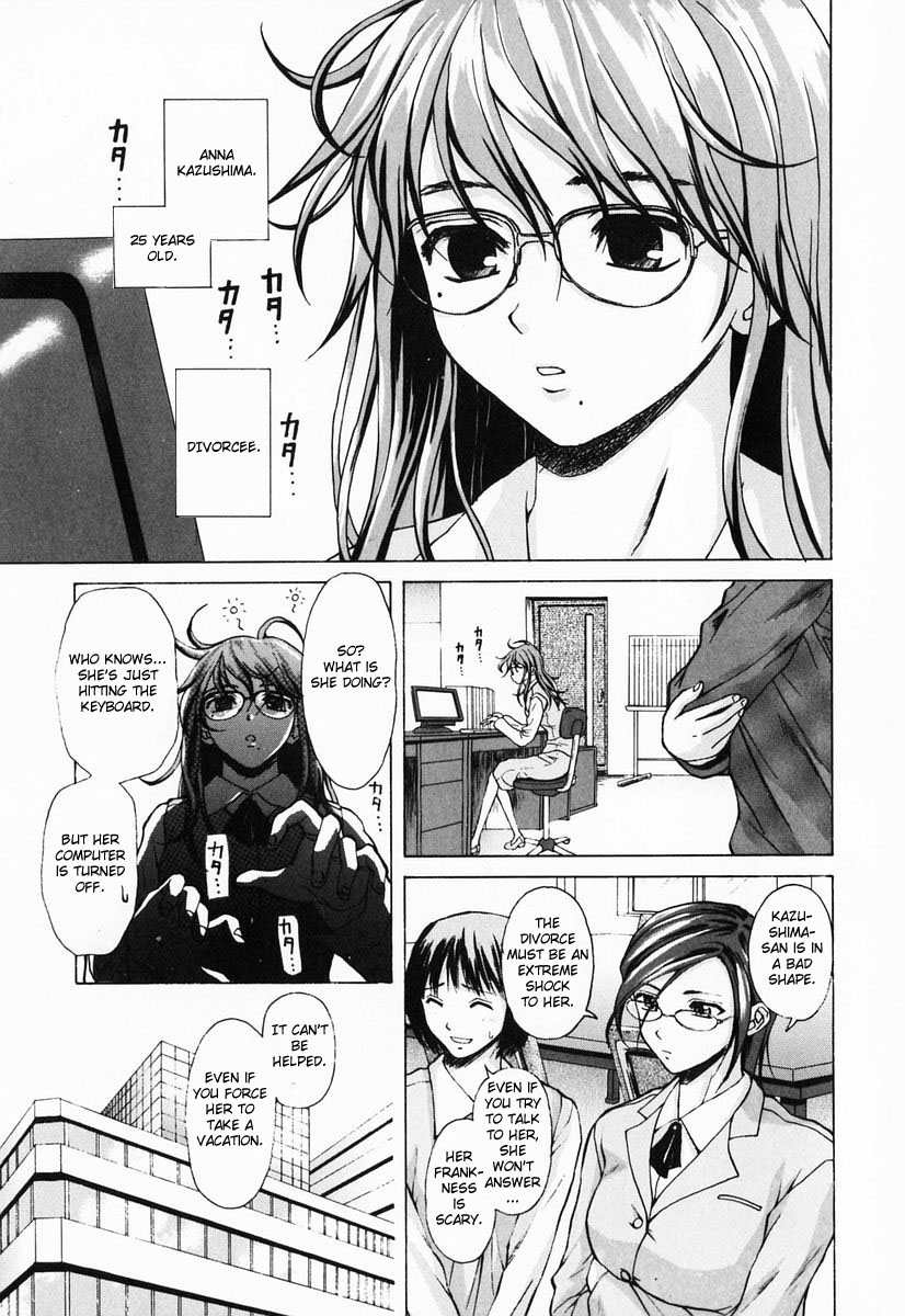 Ane to Otouto to - Sister & Brother page 5 full