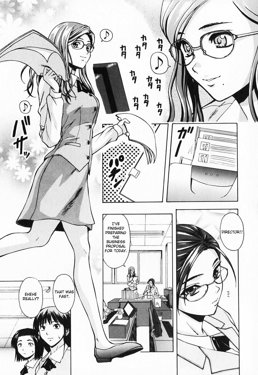 Ane to Otouto to - Sister & Brother page 7 full