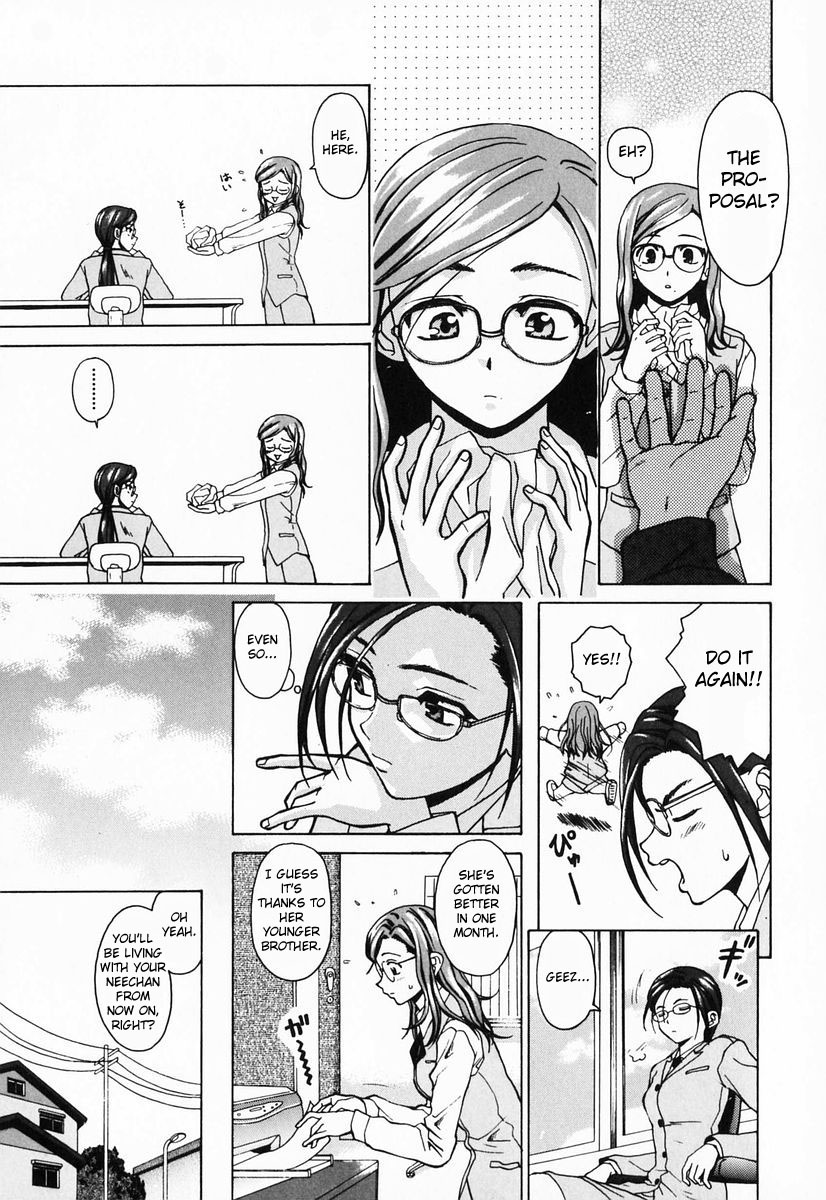 Ane to Otouto to - Sister & Brother page 9 full