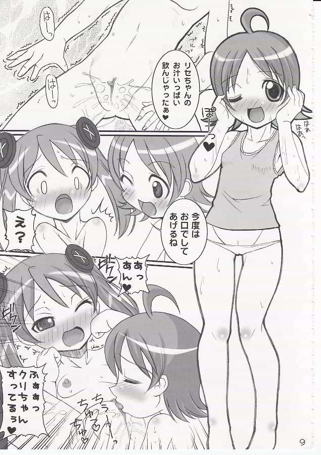 Go With The Devil page 8 full