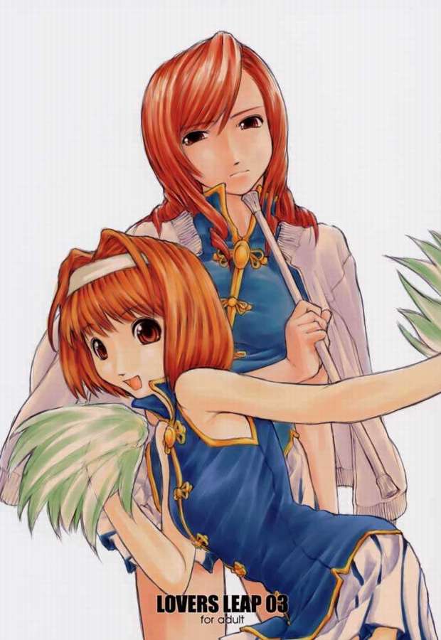 LOVERS LEAP 03 page 1 full